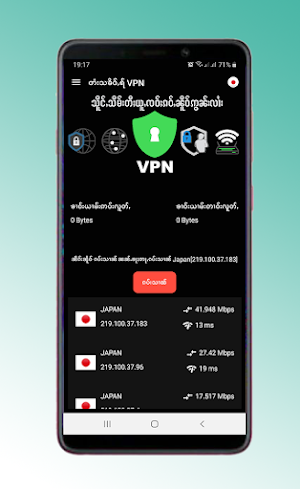 Tai Secure VPN တႆးသၶိဝ်ႇရ် ဝီႇၽီႇဢဵၼ်ႇ Screenshot 3