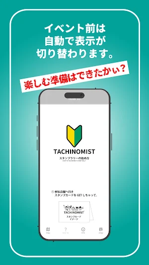 TACHI-MAP - タチマップ Screenshot 3