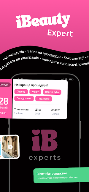 iBeauty Expert Screenshot 0