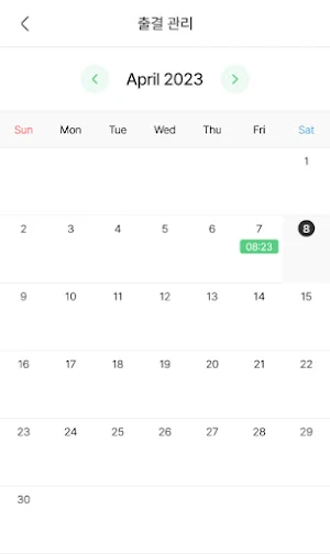 이네오러닝 E-NEO learning Screenshot 3
