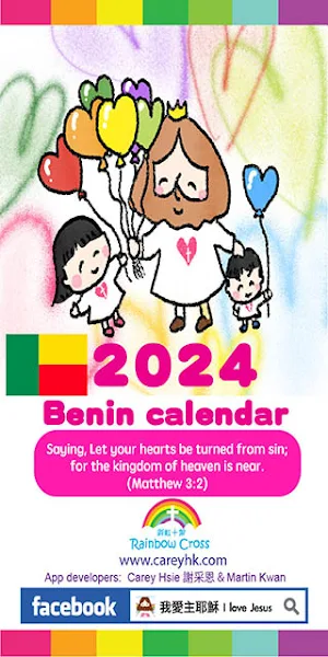 2024 Benin Calendar Screenshot 0