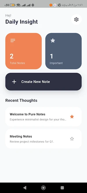 Pure Notes Screenshot 0