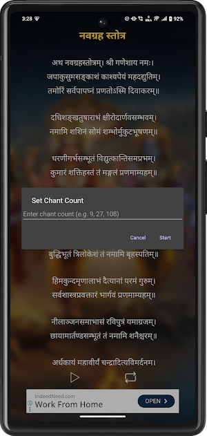 Navgrah Stotram With Audio Screenshot 2