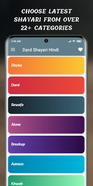 Dard Bhari Shayari Hindi Screenshot 0