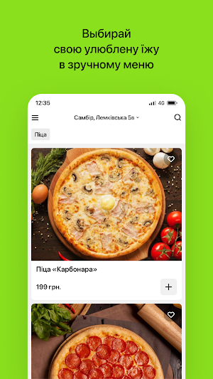 SAMBIR.CAFE | Самбір Screenshot 1