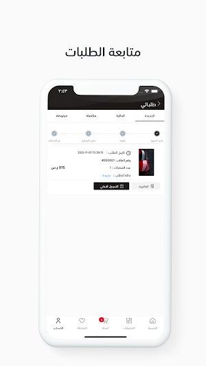 زاهي | ZAHI Screenshot 3