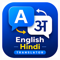 English Hindi Translator