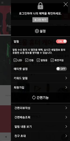 리버클래시 - Liberclassy Online Mal Screenshot 1