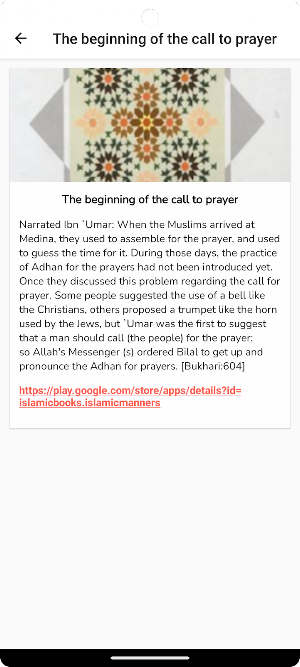 Understanding Quran Screenshot 2