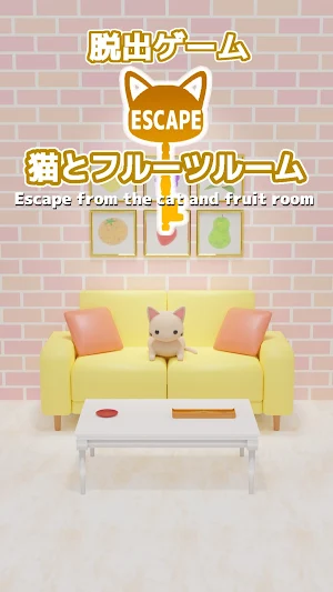 Cat and Escape Game Fruit Room Screenshot 1