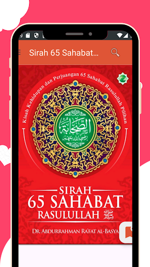 Sirah 65 Sahabat Rasulullah Screenshot 3