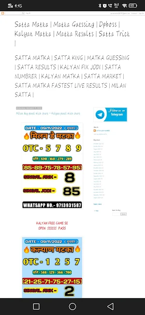 Satta Lucky Number Screenshot 3