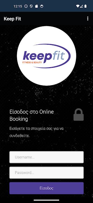 KeepFit App Screenshot 0
