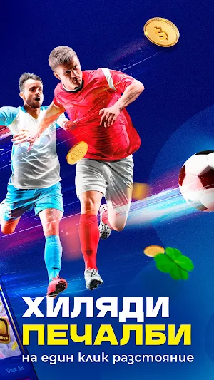 8888 BG Screenshot 1
