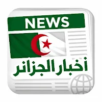 أخبار الجزائر – News