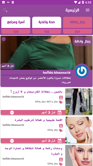 Moroccan flower Screenshot 1