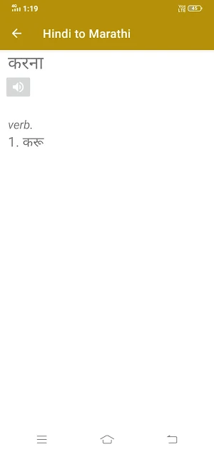 Hindi To Marathi Dictionary Screenshot 2