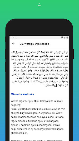 Arbaciin Af-Soomaali Screenshot 0