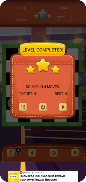 Parking Screenshot 3