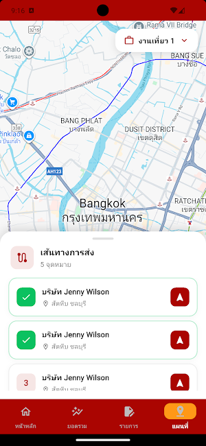 PALMOTION Screenshot 3