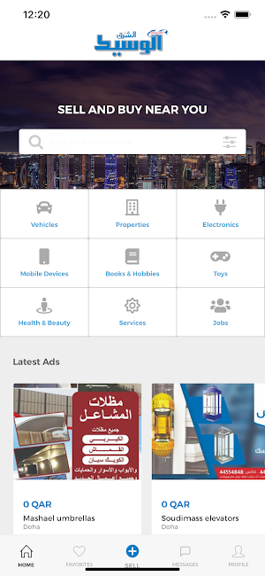 Al Waseet Screenshot 0
