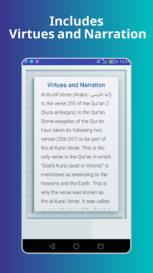 Ayatul Kursi Screenshot 0