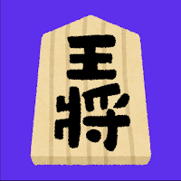 ミニ将棋 5x5