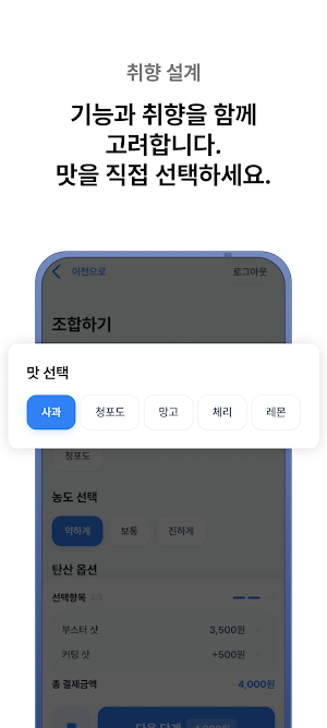 브링크 Vrink Screenshot 3