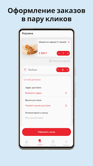 Dream Food Screenshot 2