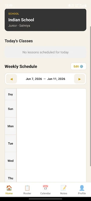 Sjel Screenshot 2