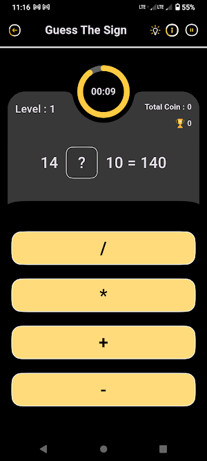 SinhalaMathGuru - Math Games Screenshot 1