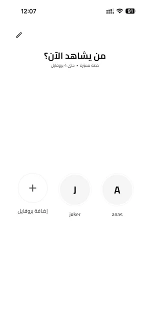 اوكسجين اكاديمي Screenshot 3