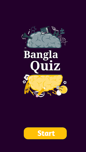 Bangla Quiz - Islamic Quiz Screenshot 0