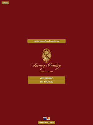 Francez Bulldog App Screenshot 3