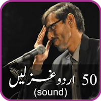 50 URDU GHAZALS by Mazhar Hussain Syed