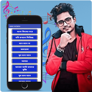 samz vai bangla lyrics Screenshot 1