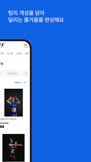 2fitmall Screenshot 1