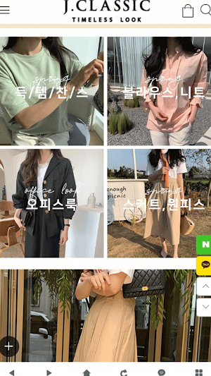 제이클래식 Screenshot 0