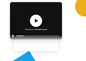 Браузер Crono Screenshot 1
