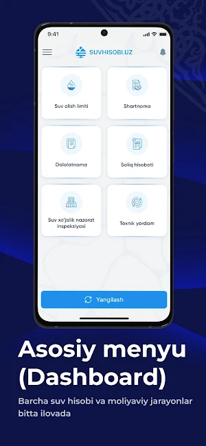 Suvhisobi Screenshot 3