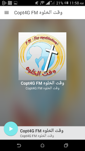 Copt4G FM وقت الخلوه Screenshot 0