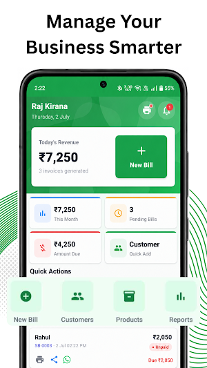 SabkaBill: Invoice Billing App Screenshot 0