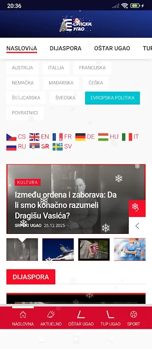 Srpski ugao Screenshot 1