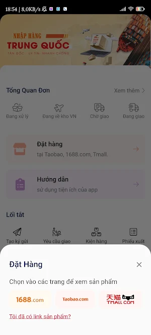 Orderhangtaobao Screenshot 1