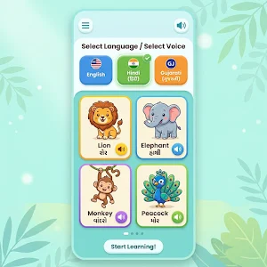 Play Learn Screenshot 1