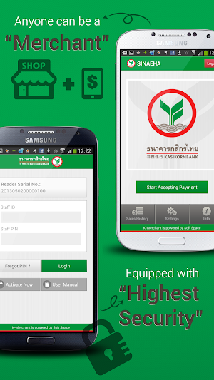 K-PowerPay (mPOS) Screenshot 1
