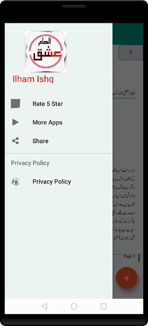 Ishq v hy tuo ihlam Screenshot 2