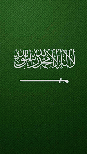 Saudi Arabia Flag Wallpaper Screenshot 2