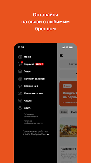 Megafish Screenshot 3