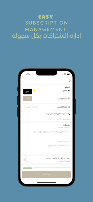 Count it | كاونت إت Screenshot 3